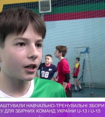 В Ужгороді влаштували навчально-тренувальні збори з флаг-футболу для збірних команд України (відео)