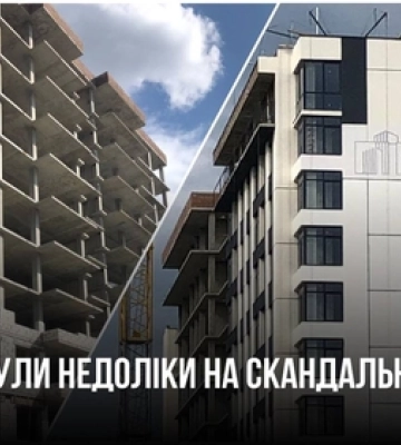 У Луцьку намагаються узаконити будівництво скандального ЖК на Шевченка 