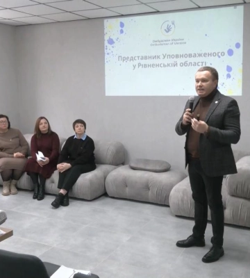 У Рівному обговорили проблеми переселенців в області (ВІДЕО)