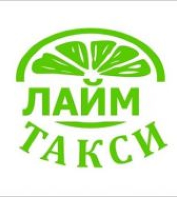Лайм Таксі Київ – універсальне і недорогий засіб пересування