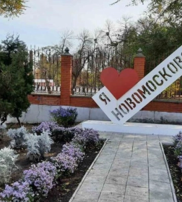 Місцеві депутати обрали нову назву для Новомосковська на Дніпропетровщині. Тепер її має затвердити Верховна Рада