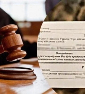 Отримав 18 повісток, але ухилився від мобілізації: суд виніс вирок &quot;рекордсмену&quot; з Полтавщини