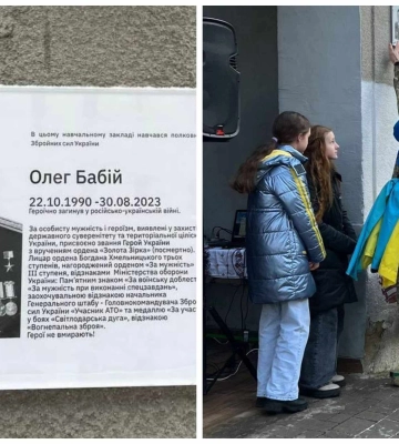 У Львові відкрили меморіальну дошку на честь Героя України Олега Бабія