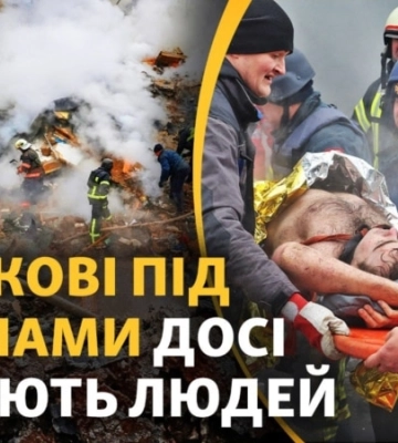 Росія нищить Харків: як захистити мільйонне місто