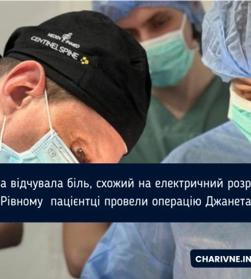 У Рівному прооперували жінку, яка скаржилась на біль у обличчі