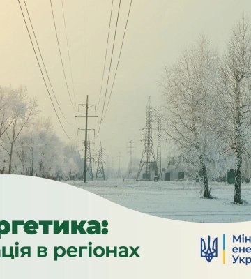 На Сумщині зі світлом два населених пункти, які були відключені через обстріли