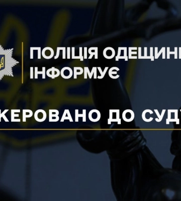 За домашнє насильство над батьком житель Одещини сяде до в’язниці