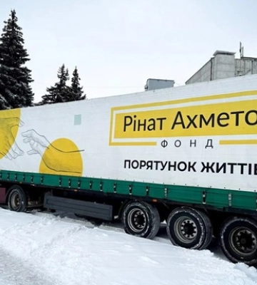 До двох міст Донецької області везуть гумдопомогу