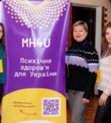 Психічне здоров’я жителів Рівненщини допомагають підтримувати швейцарці