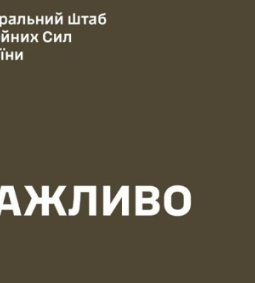 Генштаб зробив першу заяву на тлі падіння Іл-72 під Бєлгородом