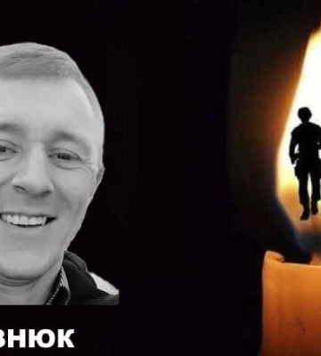 Третя втрата у громаді: на Волині прощатимуться із молодим Героєм Михайлом Вознюком