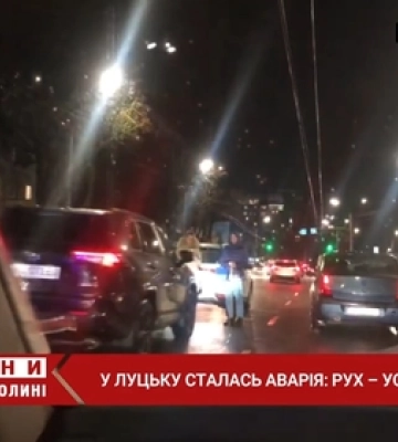 У Луцьку – аварія біля «Променя»: рух ускладнено (відео)