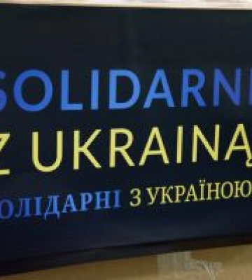 Теплі подарунки з Польщі