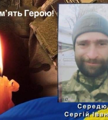 На Луганщині загинув старший солдат із Рівненщини