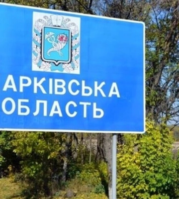 Автобус с детьми перевернулся на трассе Мерефа — Лозовая: пострадали пять человек