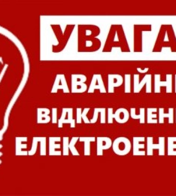 Перевали Закарпаття в полоні снігопаду