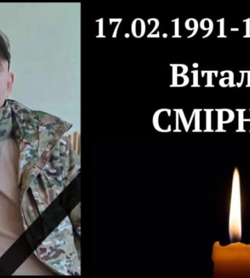 Захищаючи країну: У бою з окупантами загинув військовий з Дніпропетровщини