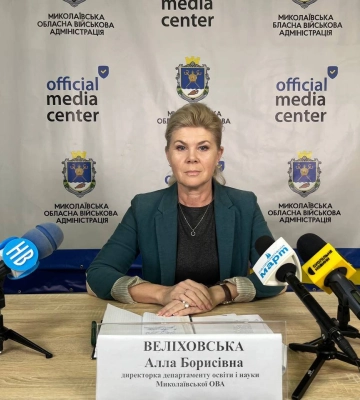 Веліховська заявила, що у школах Миколаївщині бракує педагогів, особливо потреба зросла на деокупованих територіях