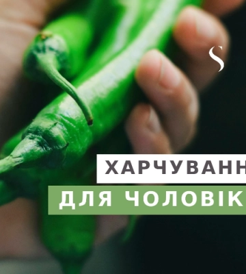 Харчування для чоловіків: дієтолог назвала продукти, які підтримують здоровий рівень тестостерону