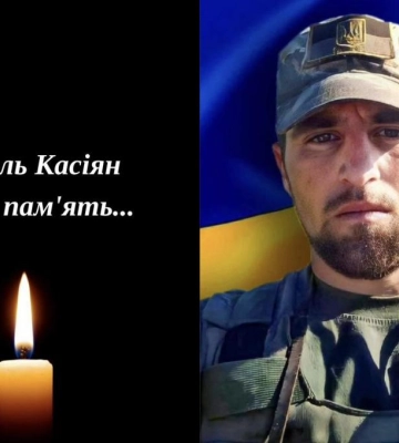 У Костопільській громаді 26 січня оголошено днем жалоби