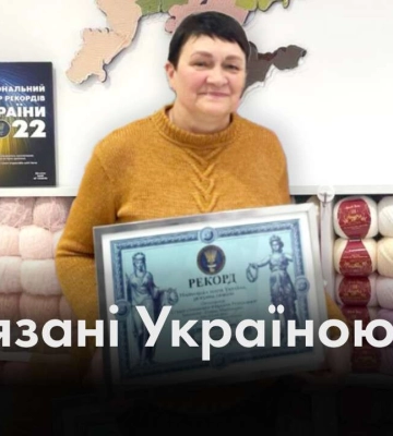 Дніпровська вчителька приєдналася до створення найбільшої зв&amp;#039;язаної мапи України
