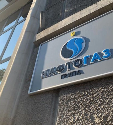 «Нафтогаз» повідомив про масштабну кібератаку