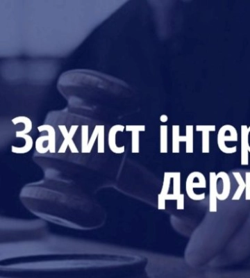 Сільрада на Волині неправомірно зареєструвала 90 га земель державної власності