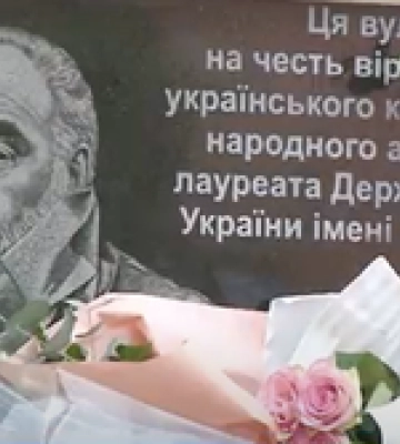 На його честь в передмісті Полтави назвали вулицю і відкрили памятну дошку: до 100-річчя Параджанова