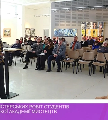 Захист магістерських робіт студентів Закарпатської академії мистецтв відбувся в Ужгороді