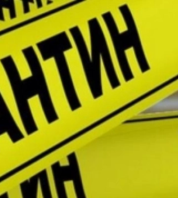 У Первомайській громаді на Миколаївщині знято карантинні обмеження по сказу