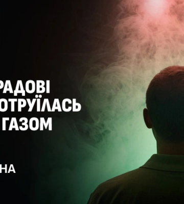 У Виноградові троє людей отруїлися чадним газом