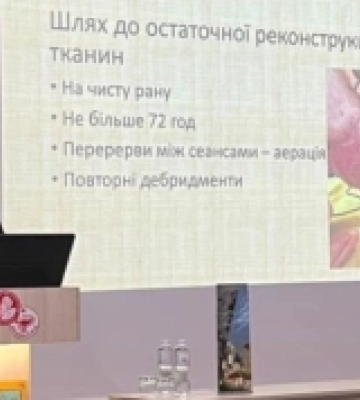 Лікарі Волинської обласної лікарні у Кропивницькому поділились досвідом лікування бойової травми