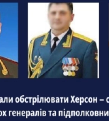 Військові командувачі Чорноморського флоту РФ обвинувачені в обстрілах Херсона