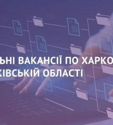 На Донеччині загинув спецпризначенець з Харківської області