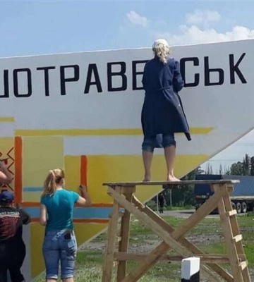 Переіменування Першотравенська на Дніпропетровщині: що вирішили депутати