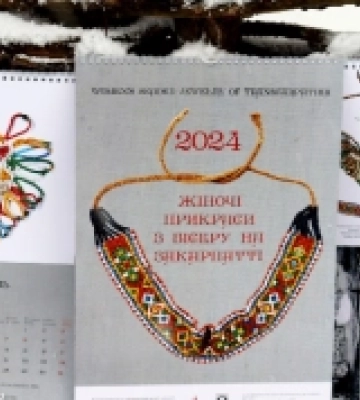 Створили музейний календар з традиційними жіночими прикрасами Закарпаття