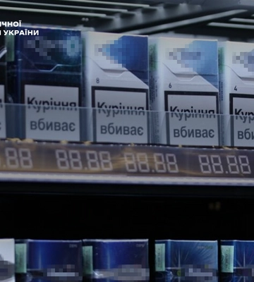 БЕБ скерувало до суду справу відомого дистрибʼютора сигарет, якого контролює Борис Кауфман БЕБ скерувало до суду справу відомого дистрибʼютора сигарет, якого контролює Борис Кауфман