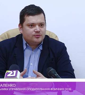 Cтартувала кампанія подачі декларацій про майновий стан та доходи, нагадують у податковій (відео)