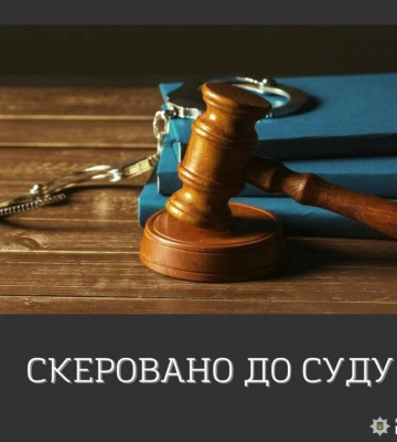 Екскерівника лікарні на Рівненщині судитимуть за виплату понад 1,2 млн грн підлеглим