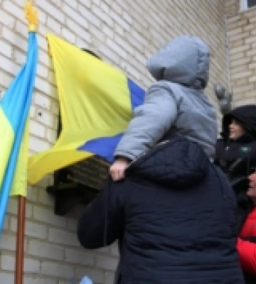 У ліцеї на Волині відкрили меморіальну дошку Богдану Саку