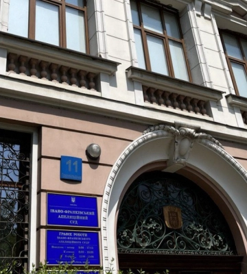 У Будинку правосуддя в Івано-Франківську сьогодні знову шукали вибухівку