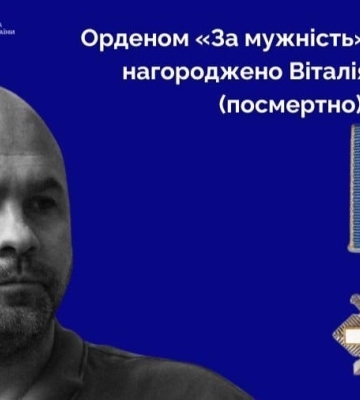Зеленский наградил погибшего экс-секретаря Федерации водного поло Украины орденом &quot;За мужество&quot;