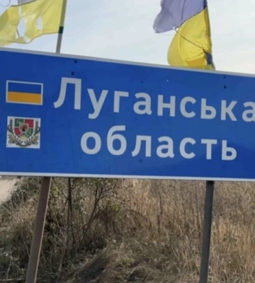 Оккупанты закрыли Лисичанск на въезд - ОВА