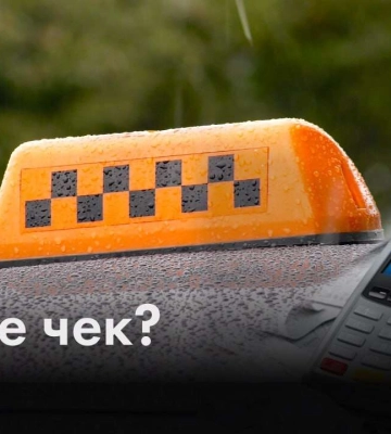 Штрафи та конфіскація авто: які покарання чекають на таксистів Дніпра без касових апаратів