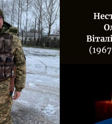 Війна забрала ще одне життя: у шпиталі помер Герой з Волині Олег Нестерук