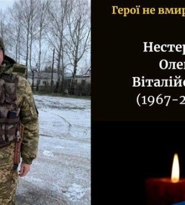 Війна забрала ще одне життя: у шпиталі помер Герой з Волині Олег Нестерук