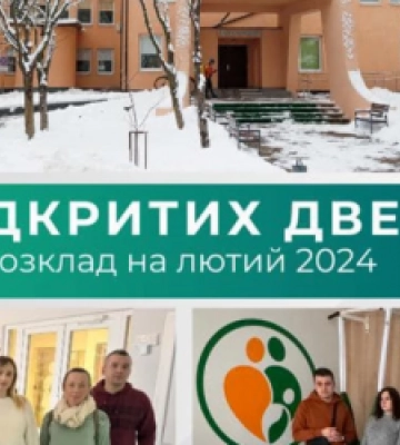 У Львівському перинатальному центрі пройдуть Дні відкритих дверей