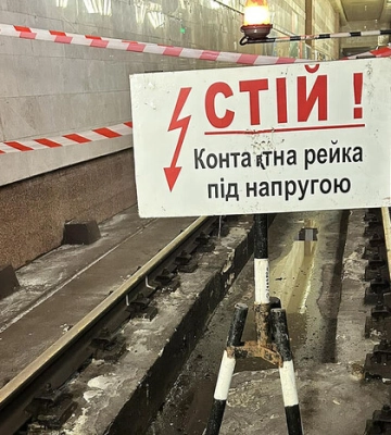 Потоки на стінах та тріщини: який вигляд має столична підземка після закриття (фото, відео)