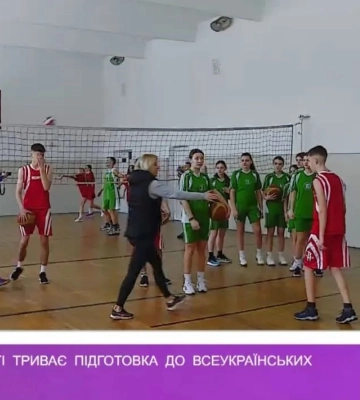На Закарпатті триває підготовка до Всеукраїнських шкільних ліг