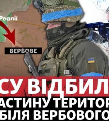 ЗСУ контратакують: відкинули Росію поблизу Роботиного, Авдіївки та Новомихайлівки